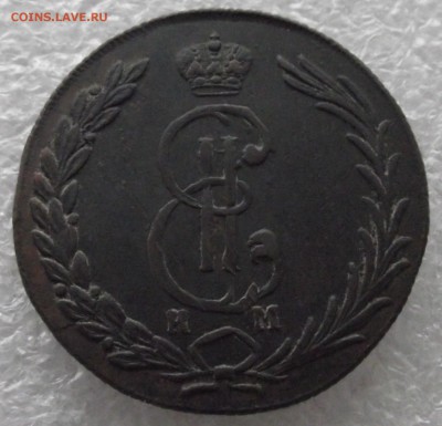 10 копеек 1774 КМ,Сибирь,до 26.12,в 22.00мск - DSCF4555.JPG