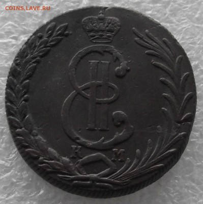 10 копеек 1776 КМ,Сибирь,до 26.12,в 22.00мск - DSCF4559.JPG