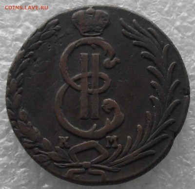10 копеек 1778 КМ,Сибирь,до 26.12,в 22.00мск - DSCF4564.JPG