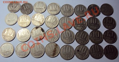 Лот: Чуть больше 120 монет. Советы с 55г. до 17.01.11. 23-00 - 10k-1