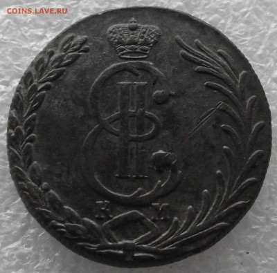 10 копеек 1779 КМ,Сибирь,до 26.12,в 22.00мск - DSCF4566.JPG