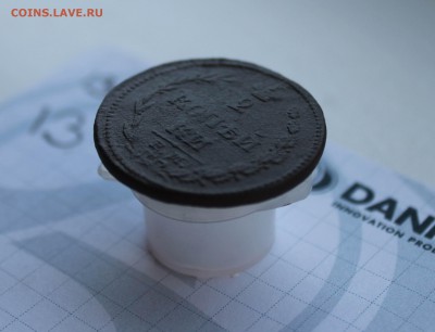 2 копейки 1810г НМ-ЕМ "ПЧЕЛКА" - IMG_4389.JPG