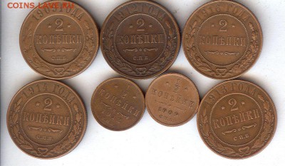 2 коп и 2 коп 1909-1916 гг( 7 шт). До 14.11.16.В 22-00 - 025