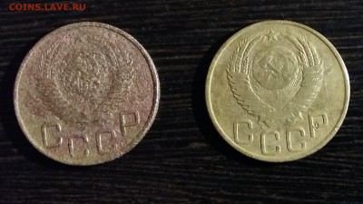3 копейки 1949 разной чеканки 2 шт - 20161217_215437 (2)