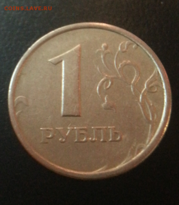 оценка 1 рубль 1998 широкий кант - 2016-12-22 12.06.33