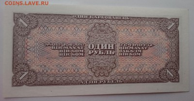 1 руб. 1938 г. До 22.00 мск 26.12.16 - Р м