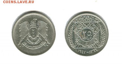 Ирак 25 филсов 1959 Сирия 25 пиастров 1947 - сирия 25 пиастров 1947