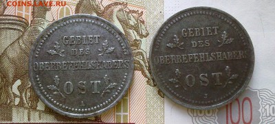 2 копейки 1916 ОСТ мон дворы A и J !! До 25.12.16 в 22.00 - 061220169176