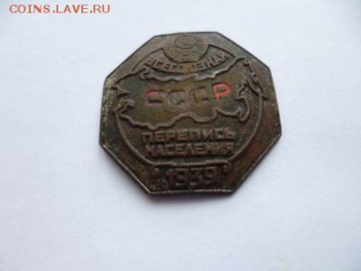 под реставрацию - птс5