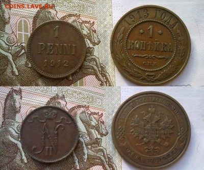1 копейка 1913 и пенни 1912 !! До 25.12.2016 в 22.00 - 1 пенни 1912 %2B 1 коп 1913
