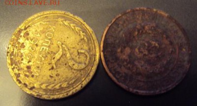 2 копейки 1929 - DSC03142