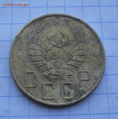 5 копеек 1938 г - 2