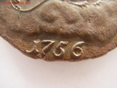 Облачная копейка 1756 Гурт-Екатер. до 25.12.2016  22-00 мск. - IMGP0100.JPG