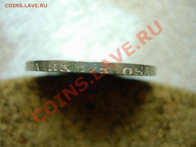 2 марки 1908, косая гуртовая надпись - DSCN6615.JPG