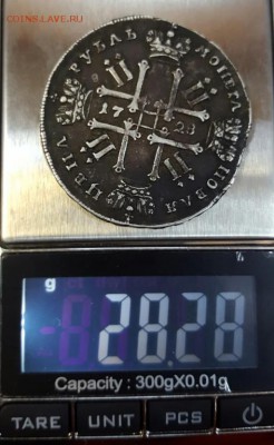 1 рубль 1728 г. подлинность. - 20161222_190132