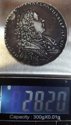 1 рубль 1728 г. подлинность. - 20161222_190207