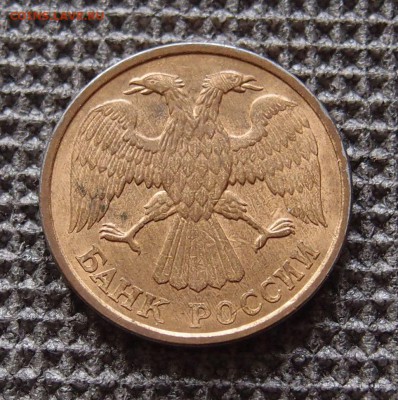 5 рублей 1992 Л полный раскол реверса до 27.12 в 22,00 - PC224340.JPG