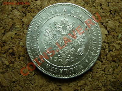 2 марки 1908, косая гуртовая надпись - DSCN6614.JPG