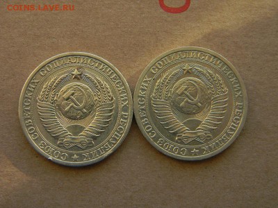 1 руб. 1984 и 1988 - DSCN9491.JPG