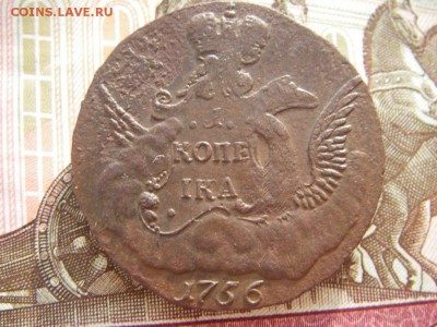 Облачная копейка 1756 Гурт-Екатер. до 25.12.2016  22-00 мск. - IMGP0118.JPG