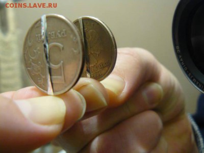 5 руб 1997. поворот. - 5руб
