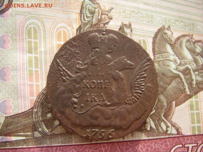 Облачная копейка 1756 Гурт-Екатер. до 25.12.2016  22-00 мск. - IMGP0122.JPG