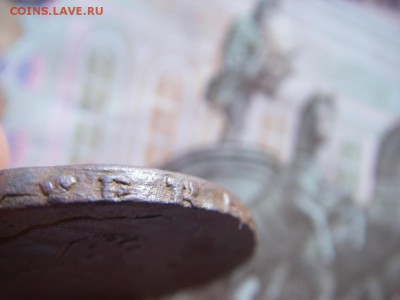 Облачная копейка 1756 Гурт-Екатер. до 25.12.2016  22-00 мск. - IMGP0132.JPG