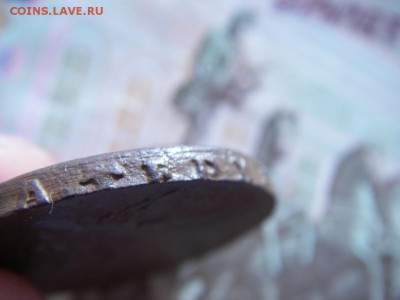 Облачная копейка 1756 Гурт-Екатер. до 25.12.2016  22-00 мск. - IMGP0133.JPG