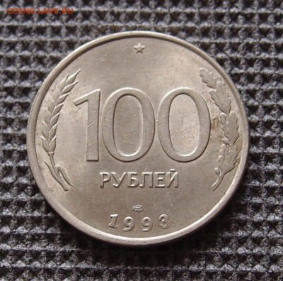 100р 1993 ЛМД полный раскол аверса до 27.12 в 22,00 - PC224351.JPG
