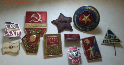 11 значков - Дружинник лмд, Ленин и др. (3 дня) до 25.12.16 - 20161222_182452