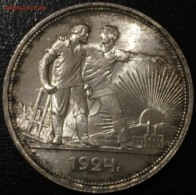 1 Рубль 1924. Яркий УНЦ. - image