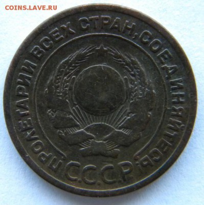 2 коп 1924 гладкий гурт Окончание: 25.12.  22-00 мск - DSCN8596.JPG