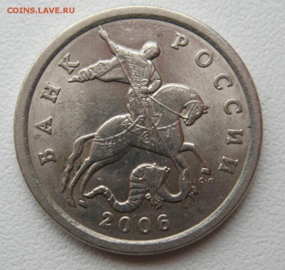 5копеек2006г.сп шт.3.3Би5коп.2006г.м шт.5.1 25.12.16в21-00 - 5копеек2006г.сп шт.3.3Б(А.С)2