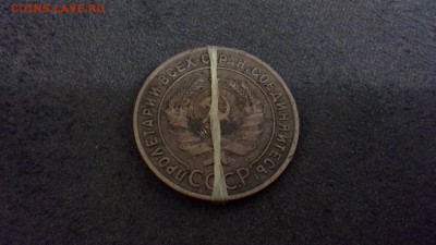 1 копейка 1924г - 20161222_213508