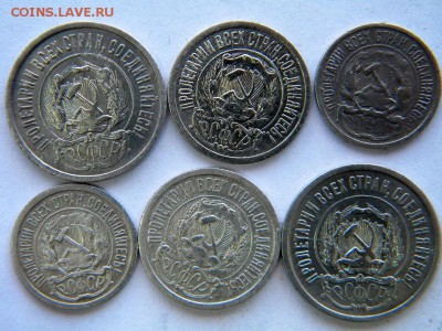 билон 1922-30 20 шт Окончание: 25.12. 22-00 мск - DSCN8612.JPG