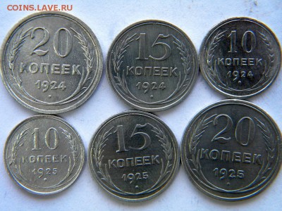 билон 1922-30 20 шт Окончание: 25.12. 22-00 мск - DSCN8613.JPG