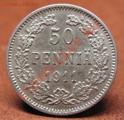 1911 г, Финляндия, 50 пенни, до 18.01 в 21-00 мск - фин 1911 50