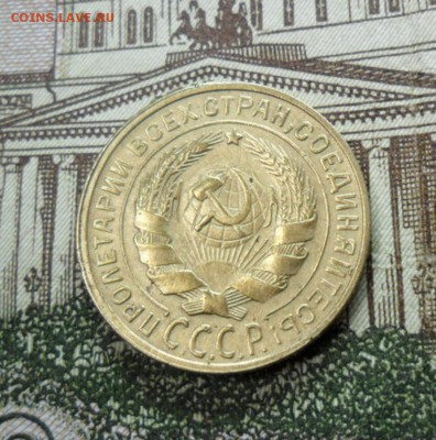 2 коп. 1930 г.(Приятная) ок.  26.12.16 в 22.30 по МСК. - SAM_8635