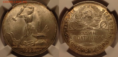 Полтинники: 1922,1925- UNC  (NGC) - image