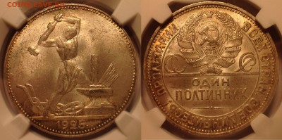 Полтинники: 1922,1925- UNC  (NGC) - image