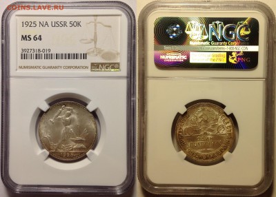 Полтинники: 1922,1925- UNC  (NGC) - image