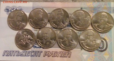 50коп 1924,1925 пл - 20161222_200630-1