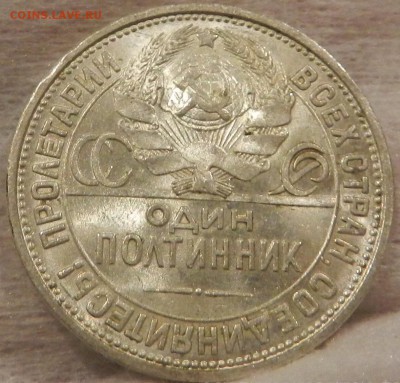 Штемпельный полтинник - IMG_0160.JPG