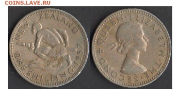 Шиллинг 1957г Новая Зеландия до 28.12.16 - шиллинг1957НЗ