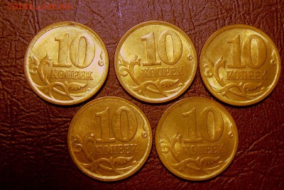 10 коп.-2006 г.СП-Магн.Бе оборота 27.12.16 в 22-00 МСК - SAM_1769.JPG