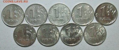 мегалот-1руб редкие и нечаст разновид (22шт)  24дек 22-00мск - IMG_3898.JPG