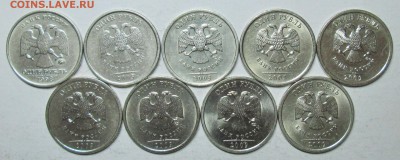 мегалот-1руб редкие и нечаст разновид (22шт)  24дек 22-00мск - IMG_3891.JPG