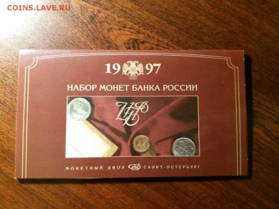 1 и 5 коп 97-14 КАЧЕСТВЕННАЯ ОБОРОТКА+ ШТЕМПЕЛЬНЫЕ от 19.01 - 1997 СП