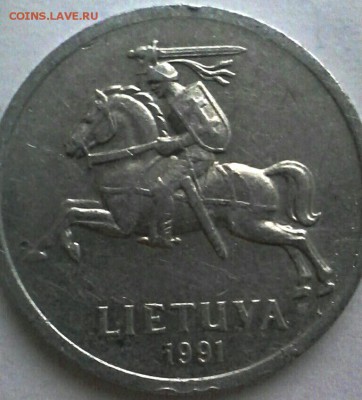 1цент Литва 1991 год - IMG_20161222_025319