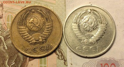 20 коп.1979 шт.3,2. 3 коп. 1973 шт.2,2А до 27.12.16 - IMG_2740.JPG